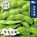 【阿家海鮮】高品質生毛豆莢(AA等級) 500g±10%/包